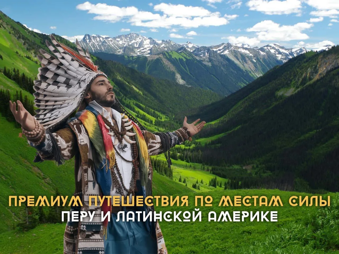 Video about journeys preview